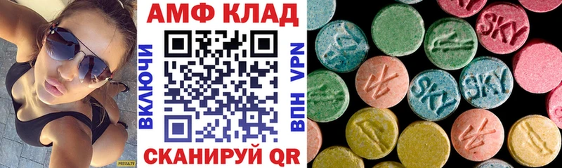 mega как зайти Красногорск АМФЕТАМИН Premium магазин продажи наркотиков