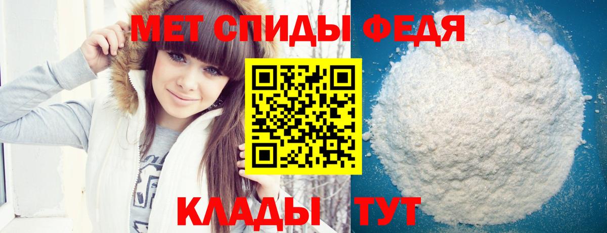 Amphetamine Розовый  АМФ  Красногорск  Вход с VPN  Amphetamine 