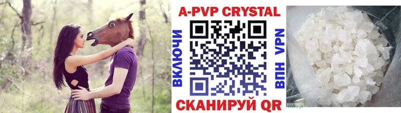 Alpha-PVP кристаллы hydra ссылки Красногорск