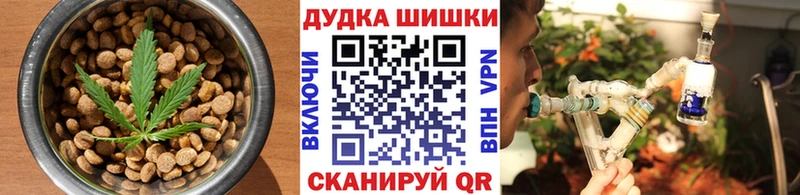 сколько стоит  Красногорск  МЕГА ССЫЛКА  Cannafood марихуана 