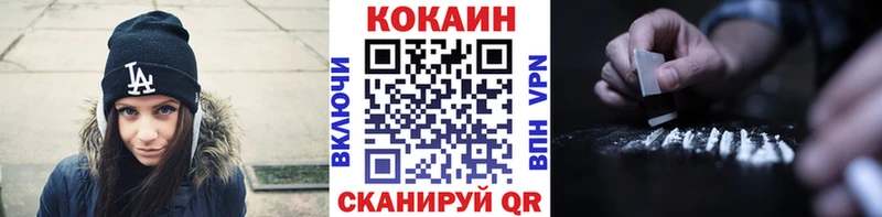 КОКАИН Columbia  блэк спрут зеркало  Красногорск 