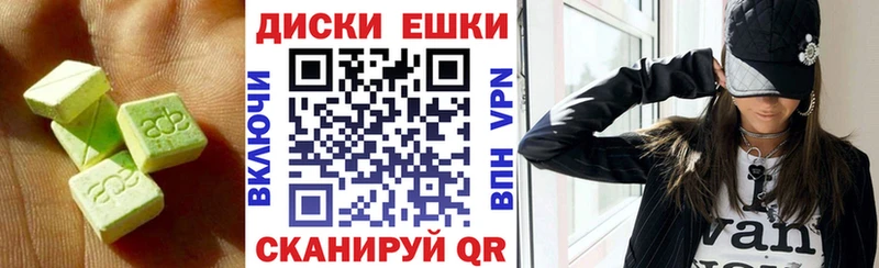 Ecstasy ешки  где купить наркоту  Красногорск 