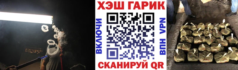 где продают наркотики  Красногорск  hydra маркетплейс  ГАШИШ хэш 