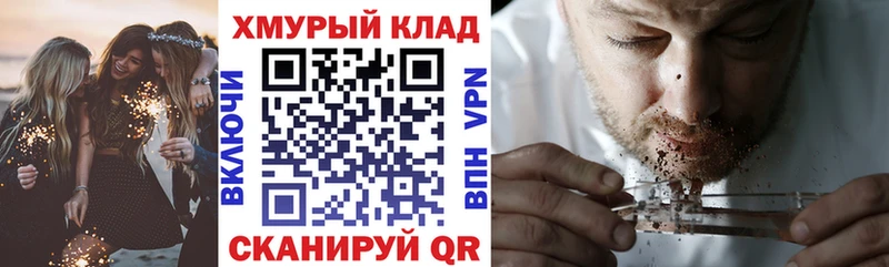 Героин Афган  как найти закладки  Красногорск 