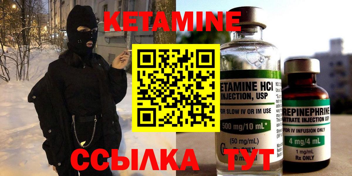 сайты даркнета Telegram  КЕТАМИН ketamine  Кетамин ketamine  Вход с VPN  Красногорск  OMG как войти 