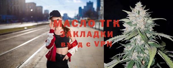 мефедрон Алексин