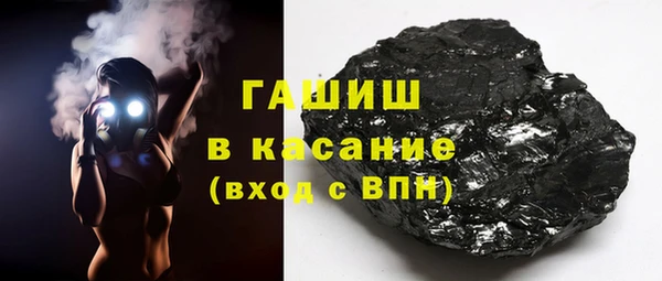 метамфетамин Алексеевка