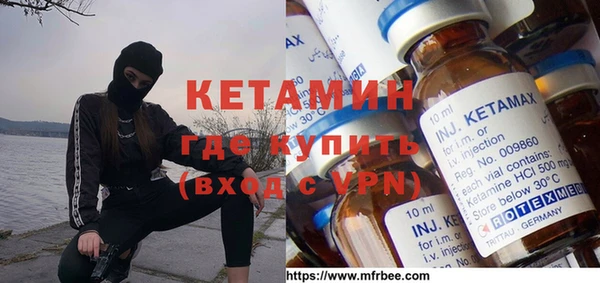 метамфетамин Алексеевка