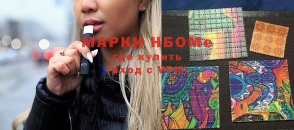 мефедрон Алексин