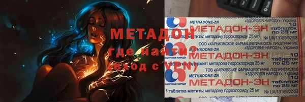 метамфетамин Алексеевка