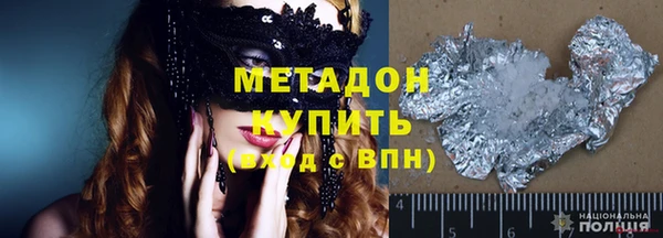 мефедрон VHQ Лиски