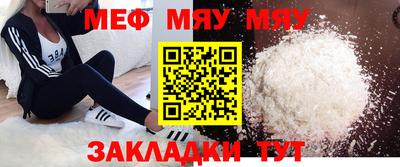 мефедрон мука Кимры