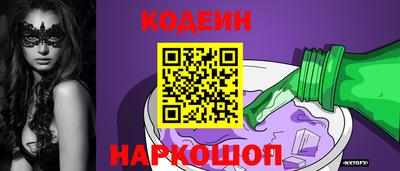 ГАЛЛЮЦИНОГЕННЫЕ ГРИБЫ Кингисепп
