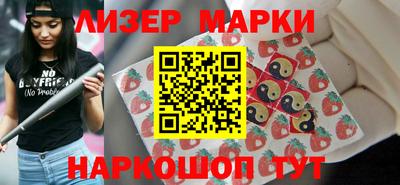ГАЛЛЮЦИНОГЕННЫЕ ГРИБЫ Кингисепп