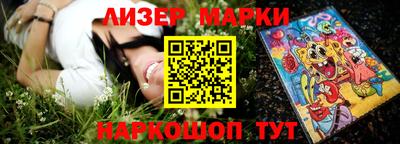 ГАЛЛЮЦИНОГЕННЫЕ ГРИБЫ Кингисепп