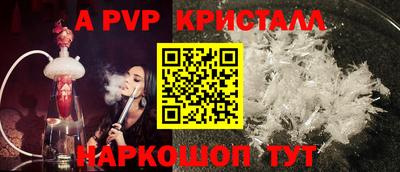 винт Кинель