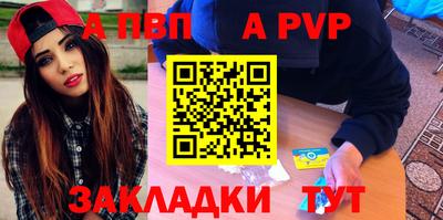 винт Кинель