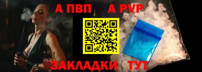винт Кинель
