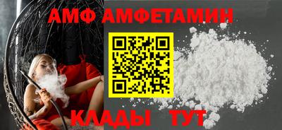 MESCALINE Комсомольск-на-Амуре