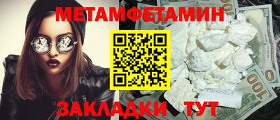 мефедрон мука Кимры