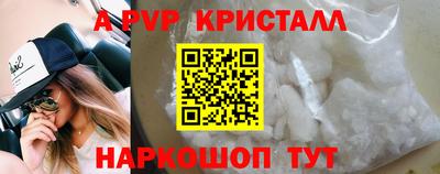винт Кинель