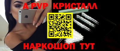 винт Кинель