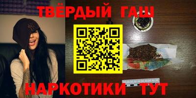гашик Конаково