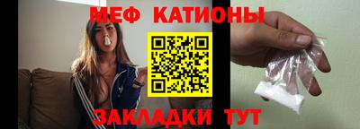 мефедрон мука Кимры