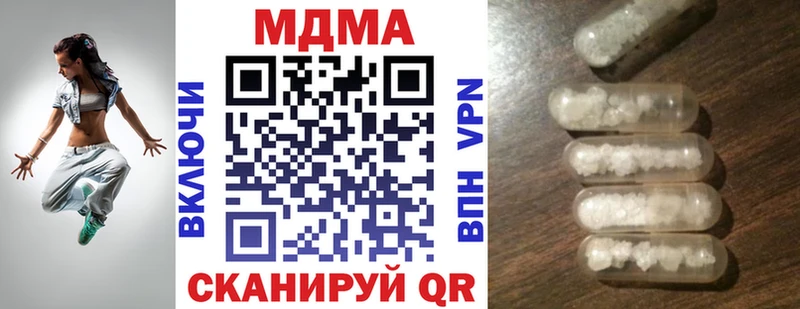 купить   Красногорск  MDMA кристаллы 