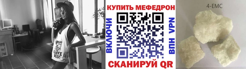 где продают наркотики  МЕГА сайт  МЕФ мяу мяу  Красногорск 