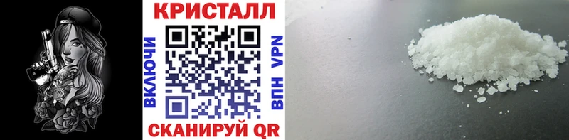 Метамфетамин пудра  Красногорск 