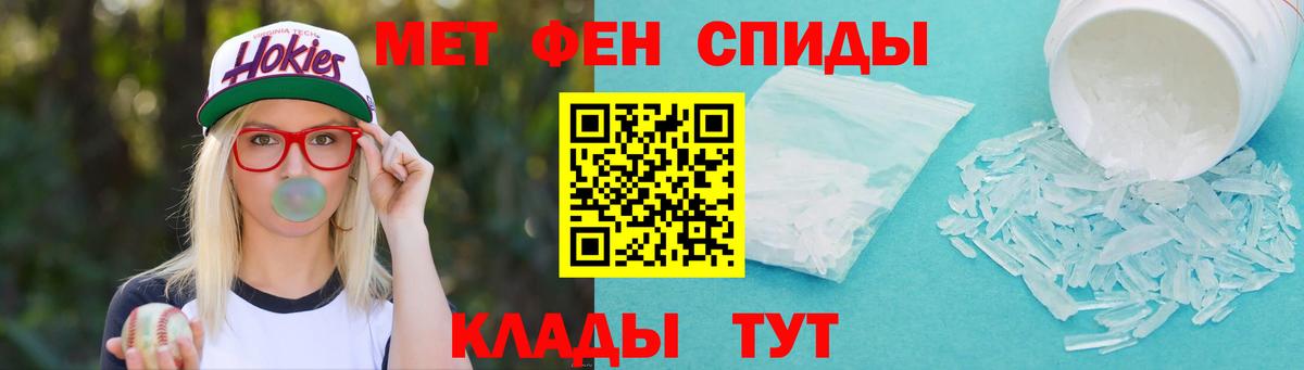 Первитин витя  Вход с VPN  Красногорск 