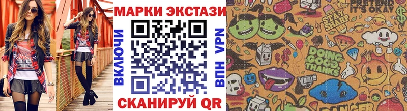 цены наркотик  Красногорск  Наркотические марки 1500мкг 