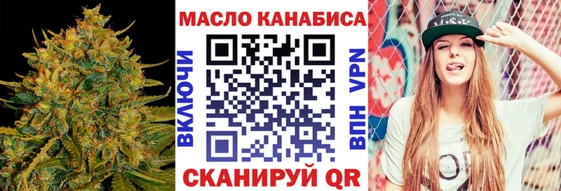 Дистиллят ТГК концентрат  Красногорск 