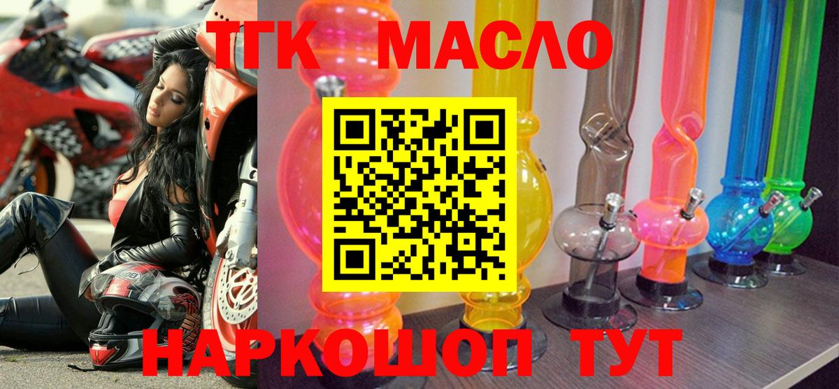 Дистиллят ТГК концентрат Красногорск