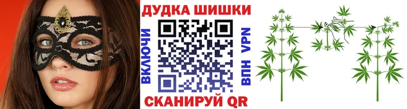 Шишки марихуана VHQ  Красногорск 